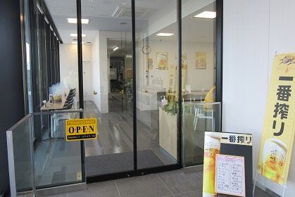 めしやん 金シャチ店(レストラン)