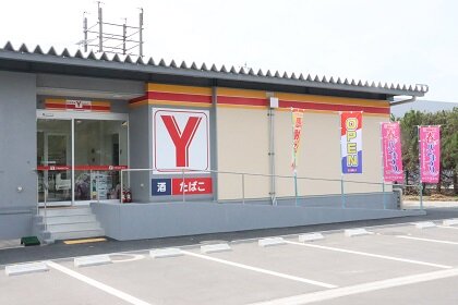 Yショップ名古屋競馬場店(コンビニ)
