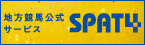 SPAT-4