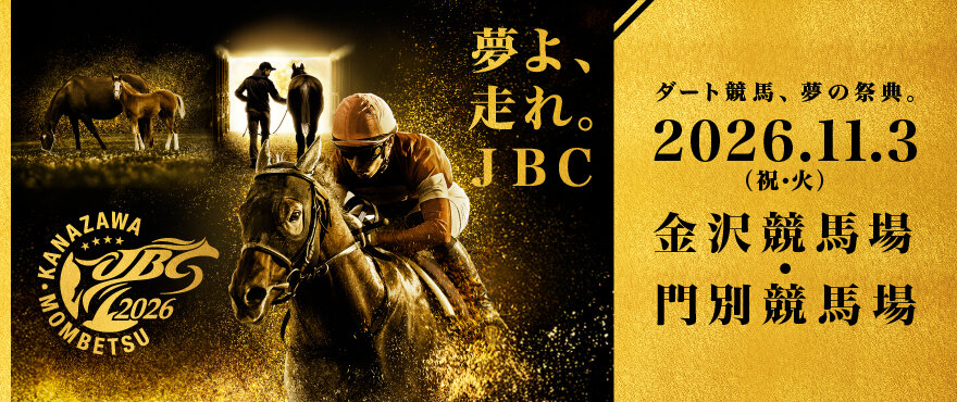JBC