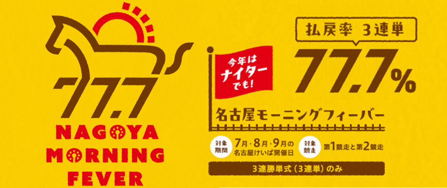 MFバナー