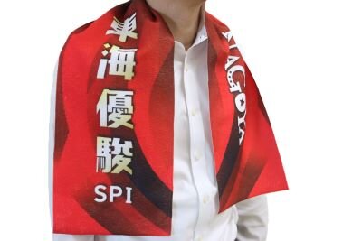 東海優駿タオル②.JPG