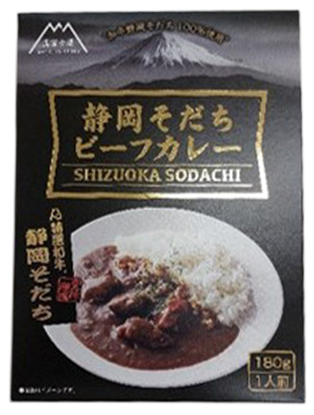 静岡そだちビーフカレー透過.png