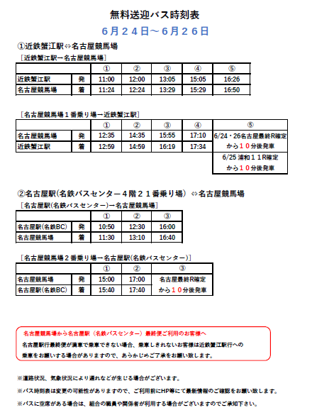 タイトルなし.png