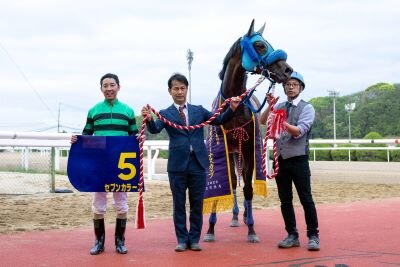 佐賀ヴィーナスカップ　セブンカラーズ(口取)HP.jpg