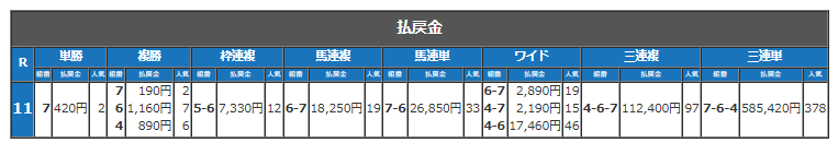 タイトルなし2.png