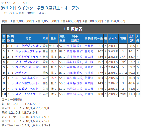 タイトルなし.png