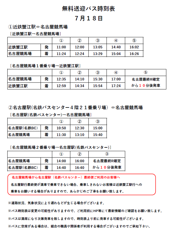 バス1.png
