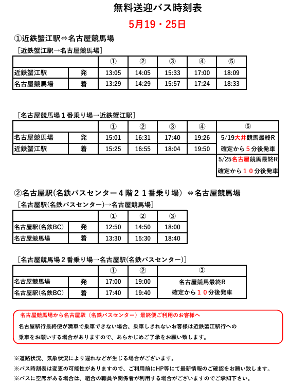 バス1.png