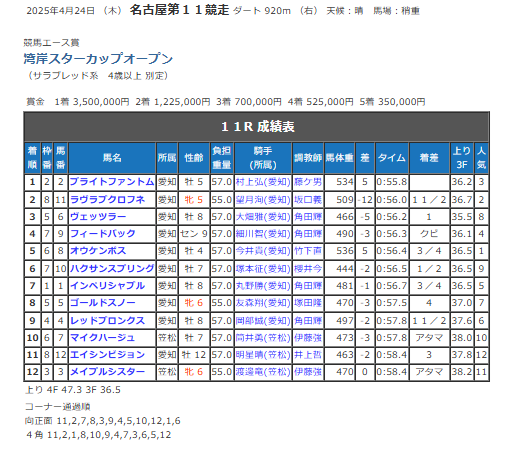 タイトルなし.png