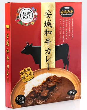安城和牛カレー.png