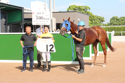 丸山騎手_500勝口取り.png