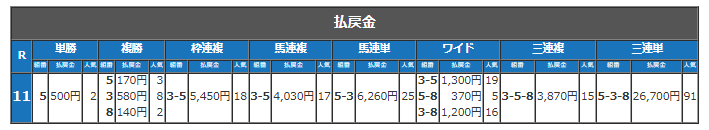 タイトルなし2.png