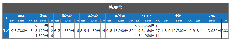 スクリーンショット 2024-06-13 191913.png