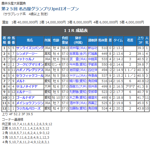 タイトルなし.png