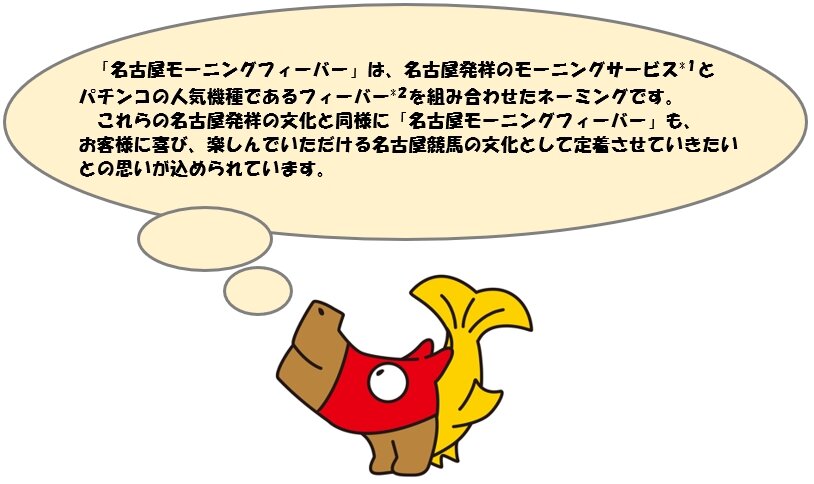 MF解説1.JPG