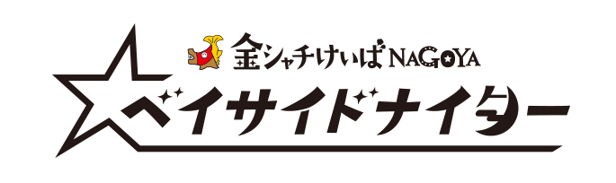 スタンダードロゴ_01.png