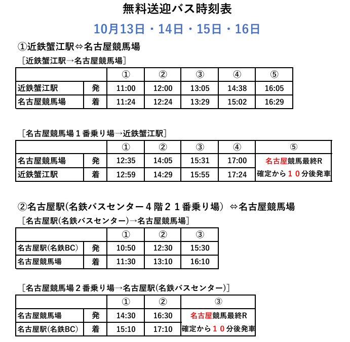 バス1.png