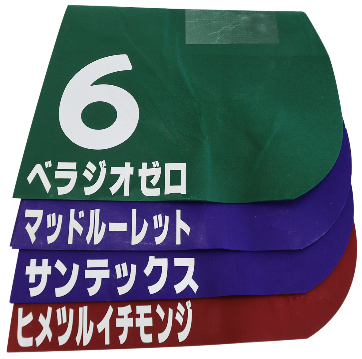 ゼッケンプレゼント.png