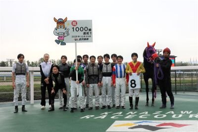 塚本騎手1,000勝口どりHP.jpg