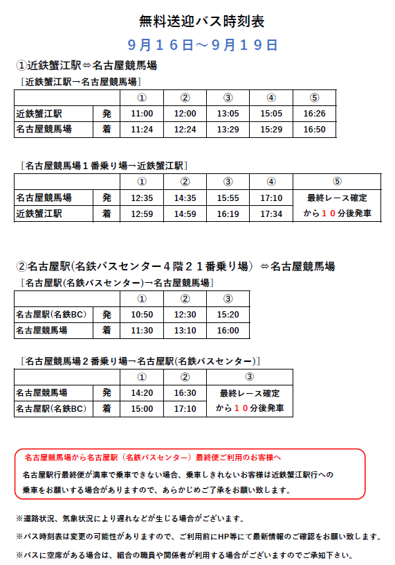 バス1.png