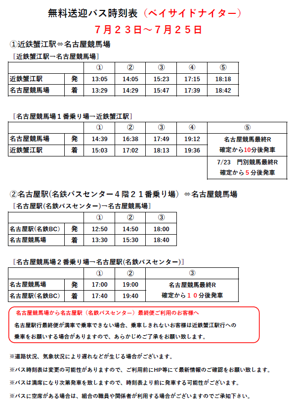 バス3.png
