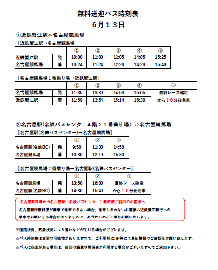 タイトルなし.png