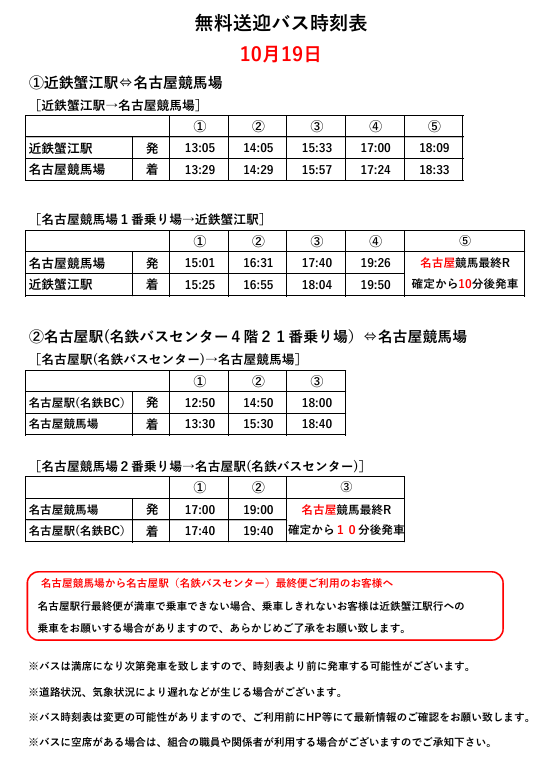 バス2.png