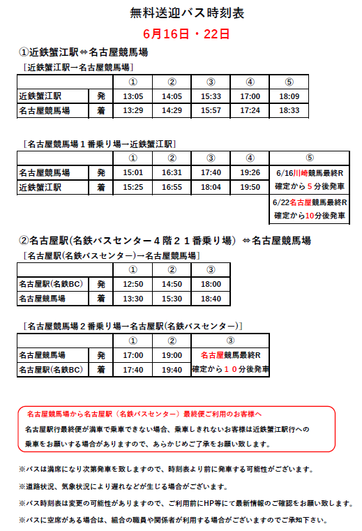 バス2.png
