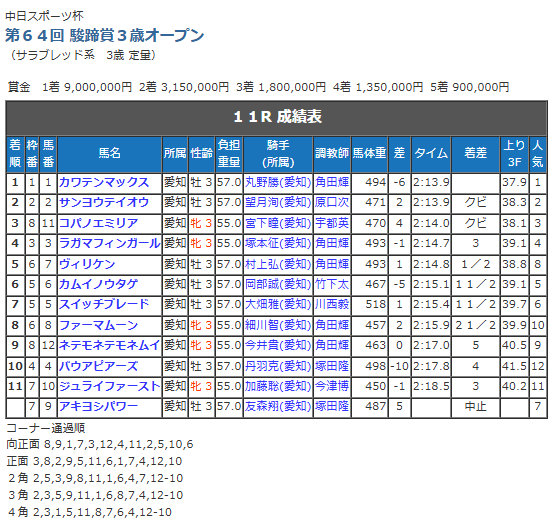 タイトルなし.png