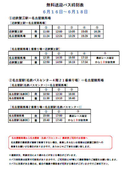 タイトルなし2.png