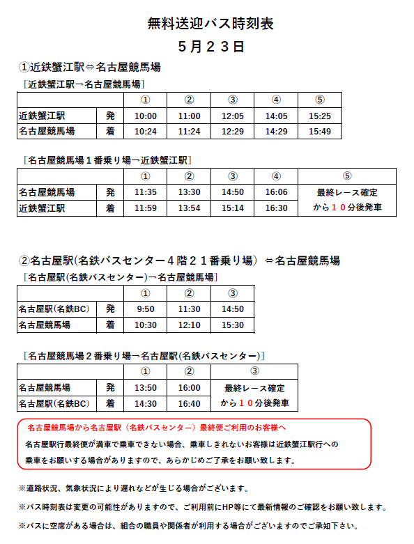 バス2.png