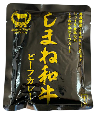 透過しまね和牛ビーフカレー写真.png