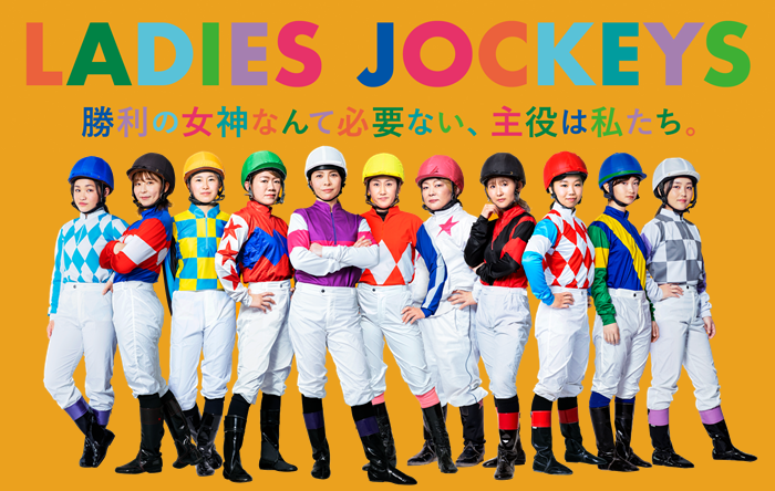 ladiesjockeys2021.png