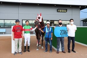 海底ウイスキートゥールビヨン杯