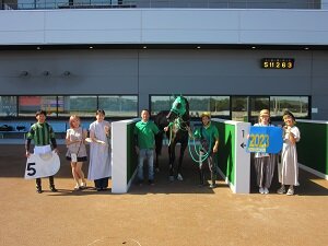 デラスタ杯★ミサコンドリア賞　